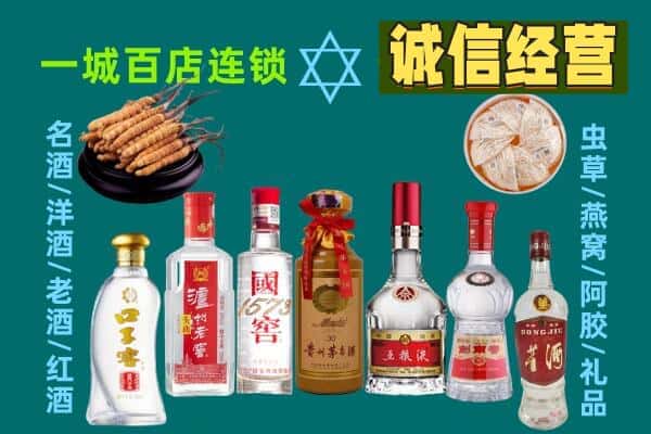 东营市广饶回收五粮液酒瓶