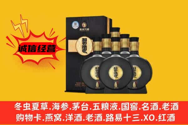 东营市广饶上门回收习酒价格