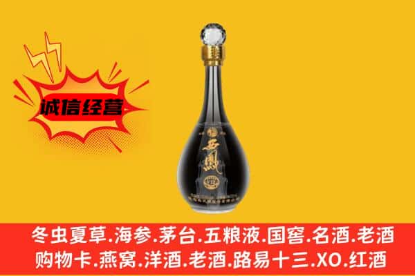 东营市广饶上门回收西凤酒价格