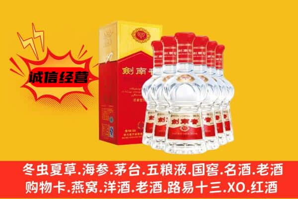 东营市广饶上门回收水晶剑价格