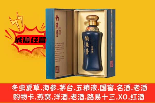 东营市广饶上门回收钓鱼台价格