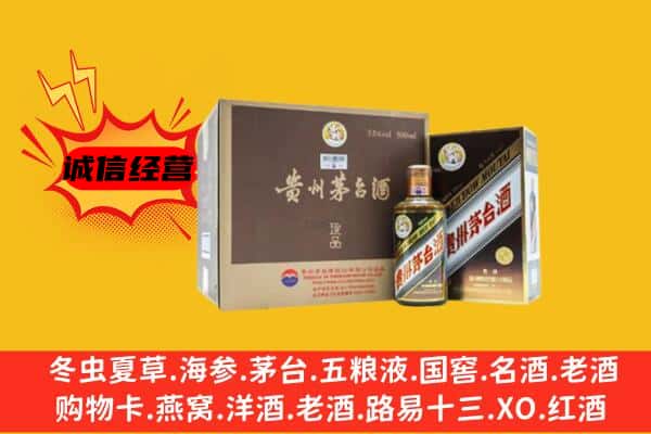 东营市广饶回收彩釉茅台酒