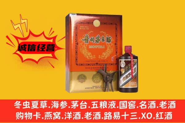 东营市广饶回收精品茅台酒