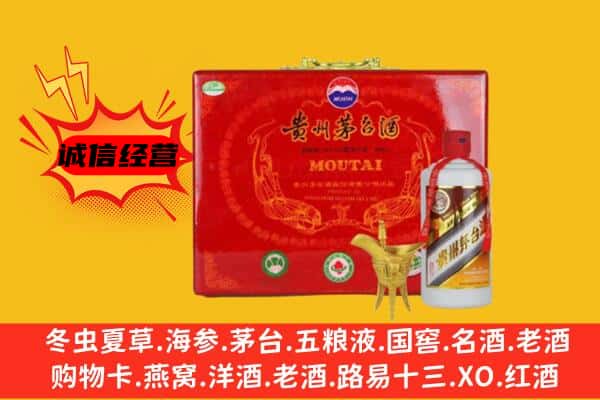 东营市广饶回收80年份茅台酒