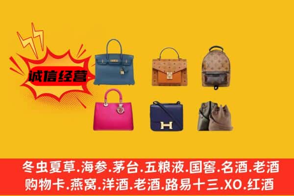 东营市广饶回收名包