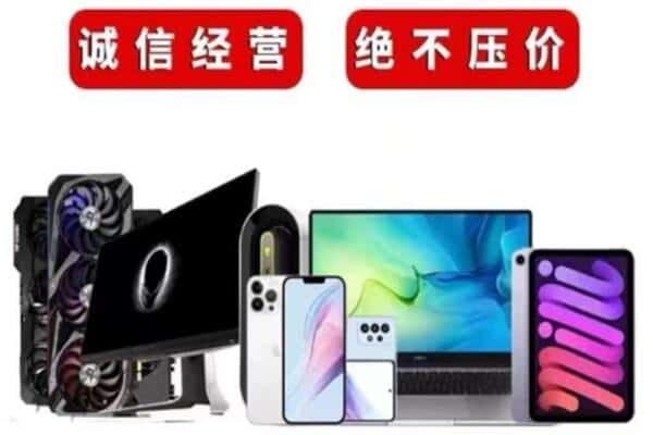 东营市广饶回收音响